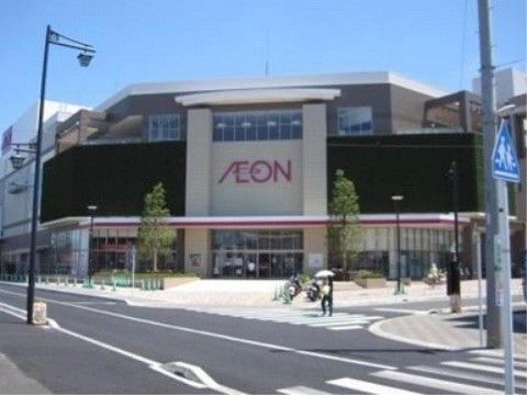 大型のショッピングモールも近くにあり、必要な物や、気分転換に買い物を楽しみたい時にうってつけの場所である。