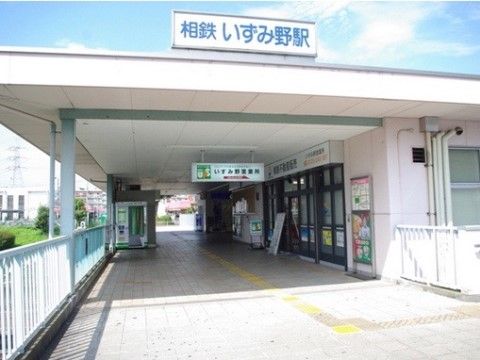 床に黄色い点字ブロックが、両サイドには白いフェンスが取り付けられている。駅の天井部分には駅名が書かれた看板が設置されている。