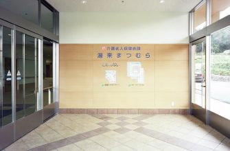 明るいエントランスホール