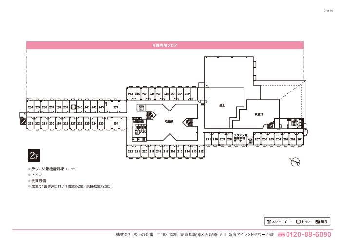 ライフコミューンつつじヶ丘の2Fのフロアマップ