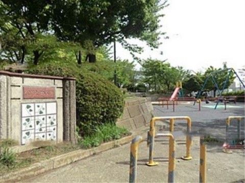 徒歩圏内には、緑の木々に囲まれた公園がある。遊具がたくさん揃っているので、子供が元気に遊ぶ姿が一日中見られる。