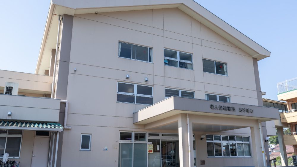 清潔感のある建物正面