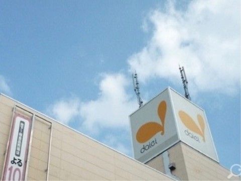 施設の近くにある総合スーパーでは、一度の買い物で欲しいものが揃うので、時間を無駄にすることもなく便利である。