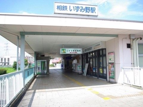 最寄駅は比較的道幅が広めなので安心である。施設には駅から電車とバスを乗り継いでいくが、のどかな景色を楽しむことができる。