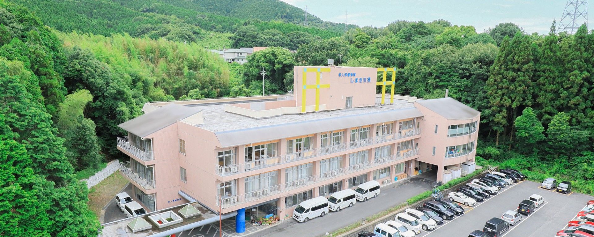 緑に囲まれた施設外観