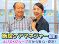 グループホーム みんなの家・横浜小机の写真