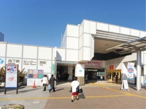 徒歩圏内に地下鉄の駅があるので、電車などの公共交通機関でいらっしゃる来訪者様にも便利な立地である。おでかけにもご利用いただける。
