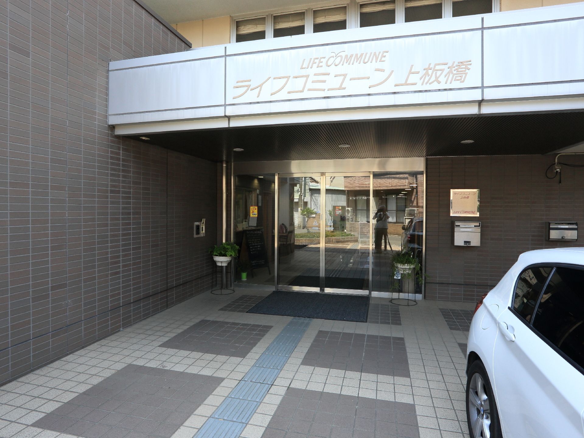 エントランス前には広々としたスペースがあり、車を停めることもできる。施設名が大きく書かれていて見やすくなっている。