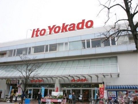 施設が立地するエリアには、大型スーパーや百貨店などがあり、入居者様や来訪者様の買い物にもとても便利である。