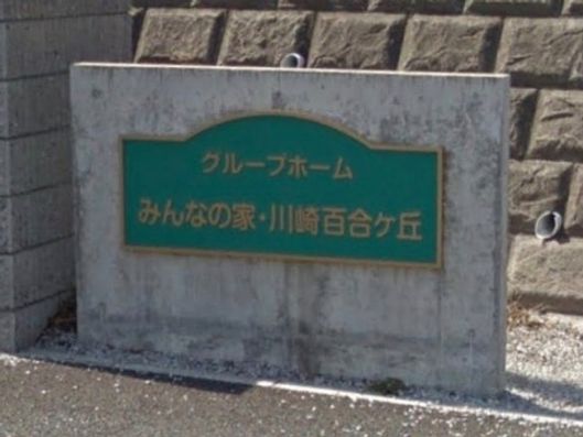 看板