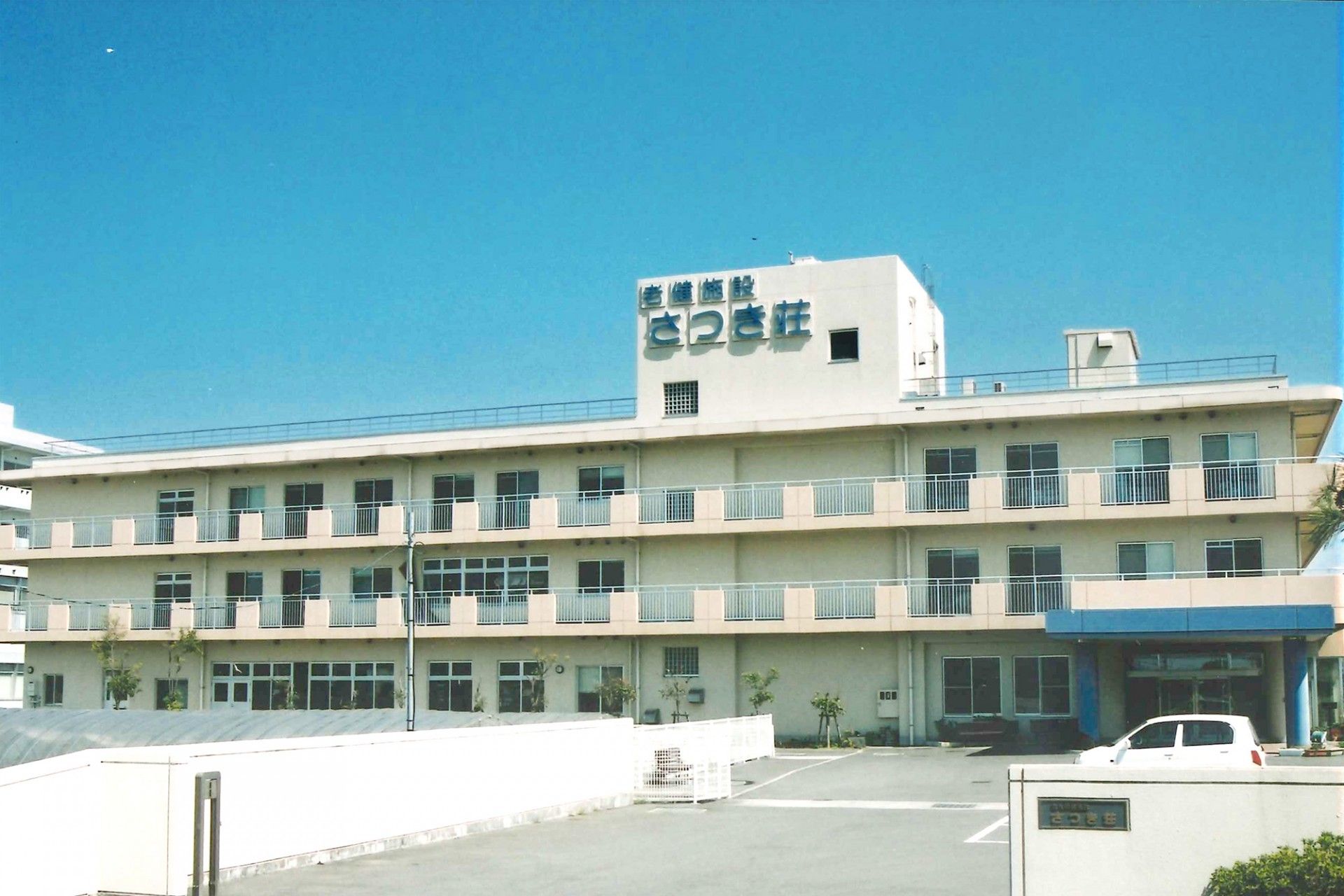 広々とした建物の外観