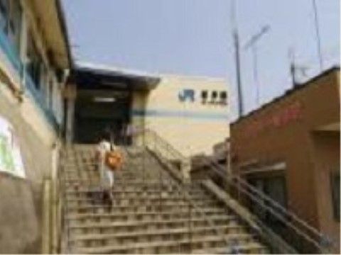 「ケアハウス 黎明の里」最寄り駅