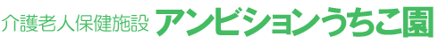 アクセシブルなエントランス
