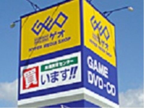 施設近くには書籍とDVDのレンタル店があるので、読書や映画鑑賞がお好きな入居者様には嬉しい環境である。