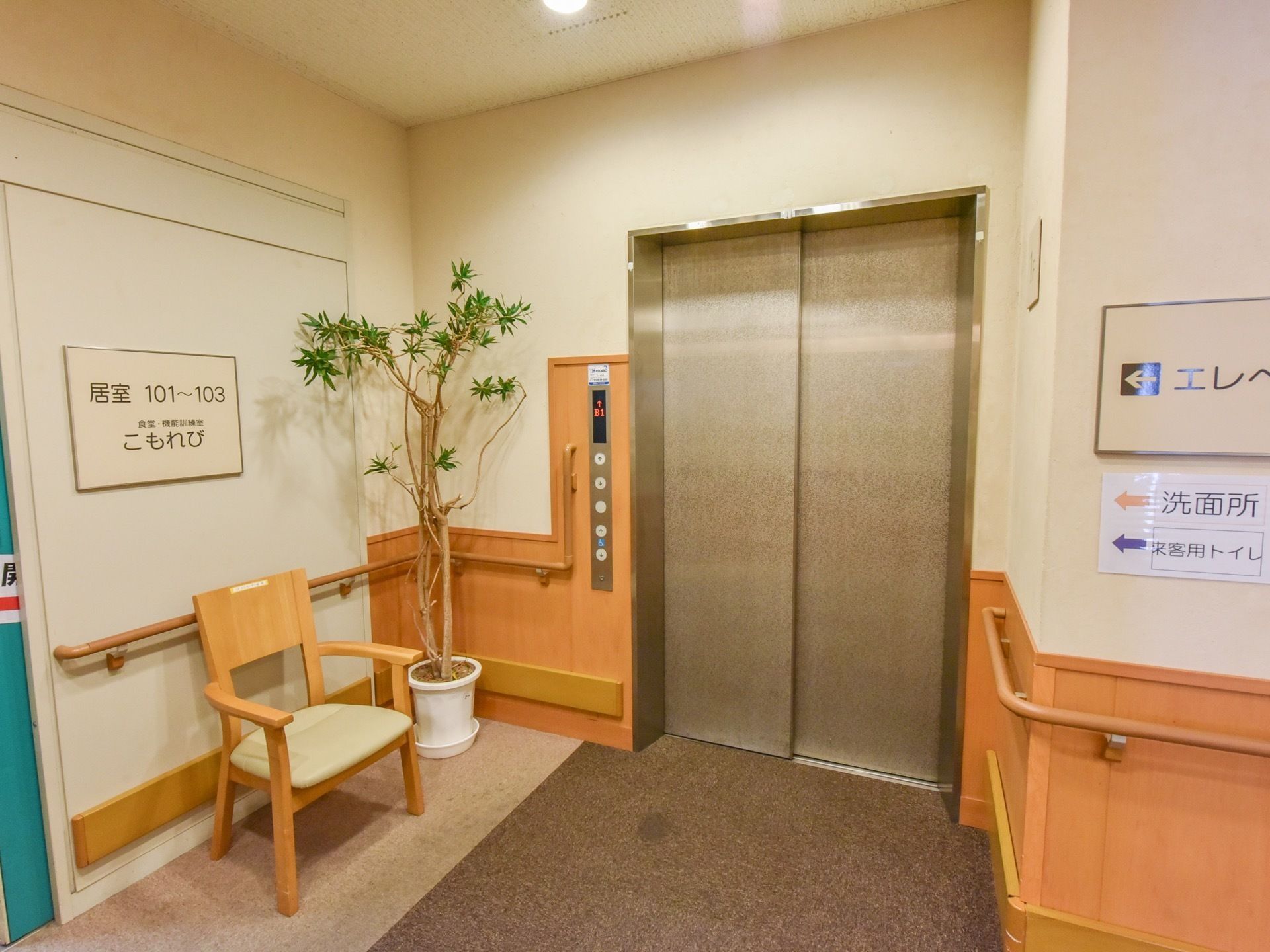 エレベーターの出入口の左側には、居室の部屋番号を印字した案内板が設置されており、来訪者様は速やかに確認できる。