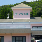 ピンク色の建物外観