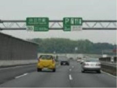 交通アクセスも恵まれた施設である。車で約15分の所にインターチェンジがあり、遠方から車での来訪も便利である。