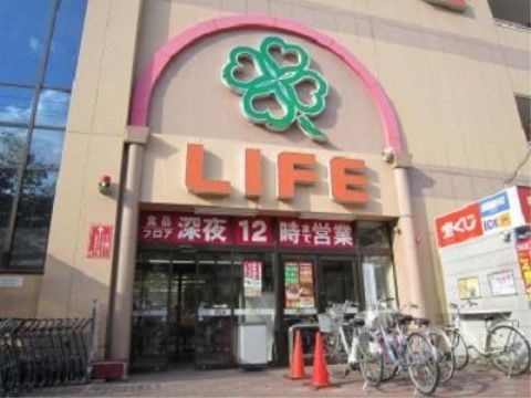施設から徒歩すぐの場所にスーパーがある。食品の販売が深夜12時まで行われている他、普段の買い物にも便利である。