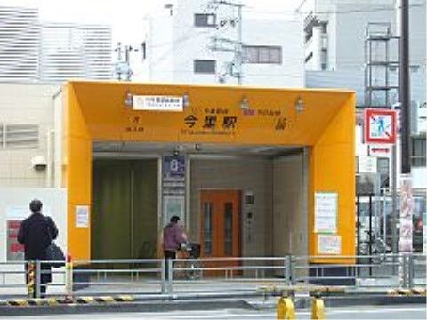 徒歩7分の位置にある地下鉄千日前線「今里」駅。周辺には医療機関や区役所などがあり、さまざまな面で便利な立地となっている。