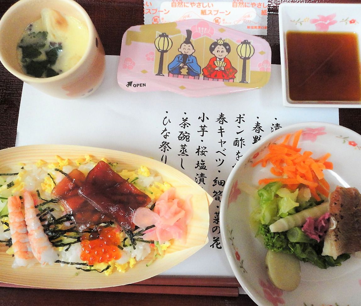 ちらし寿司と茶碗蒸しと春キャベツの温野菜がセットになった、お品書きの付きのひな祭りのイベント食