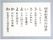 「四季彩 豊川」の信条。安心できる関係を築くために和気藹々とした雰囲気を大切にしてます。