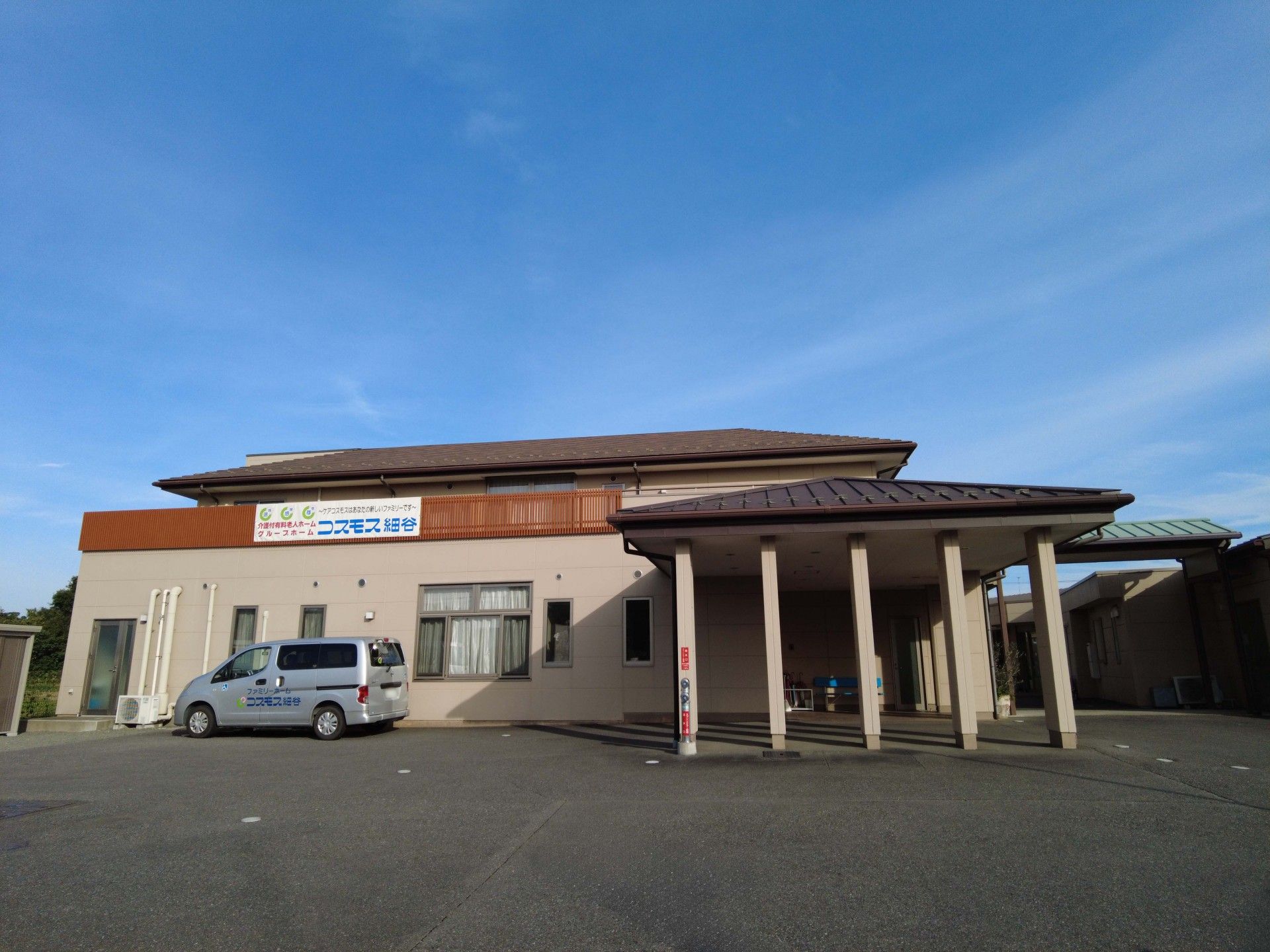 広々とした施設の外観