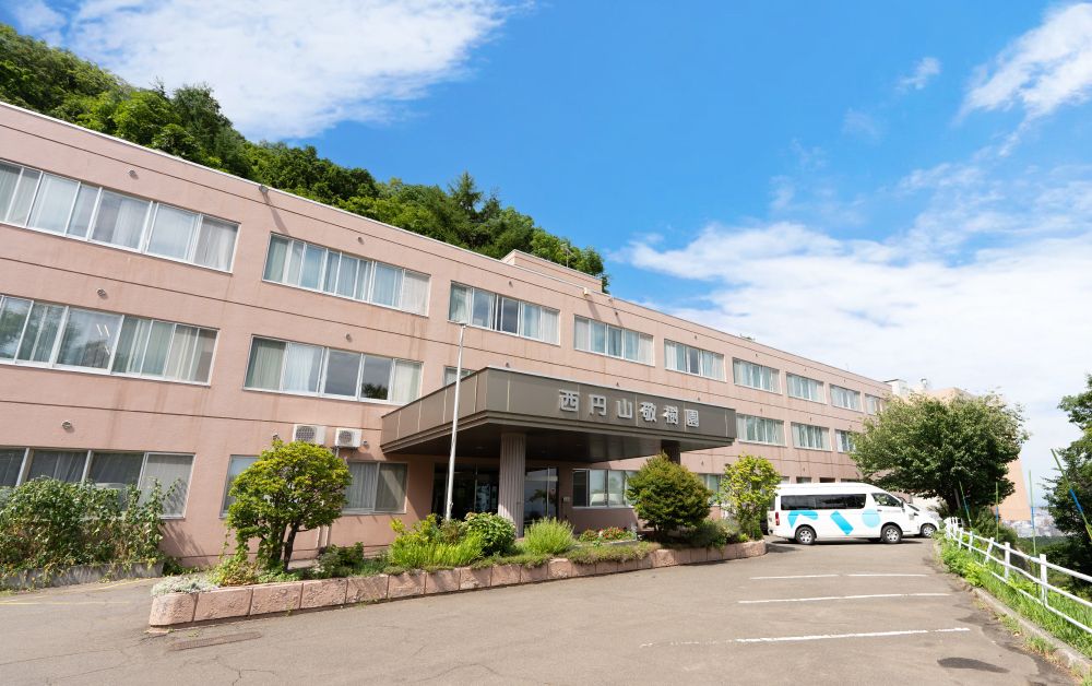 快適な環境の施設外観