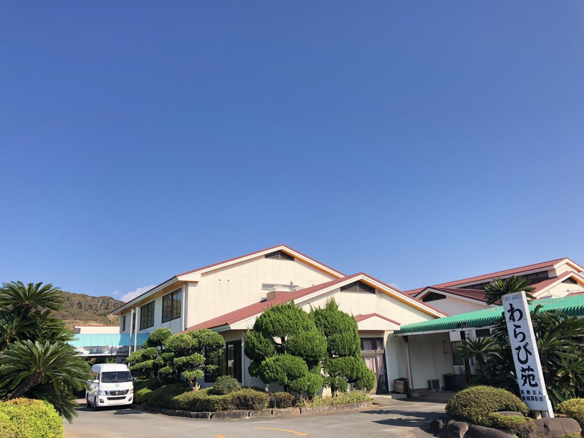 青空の下の建物外観