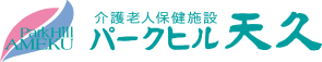 ゆったり過ごせる空間