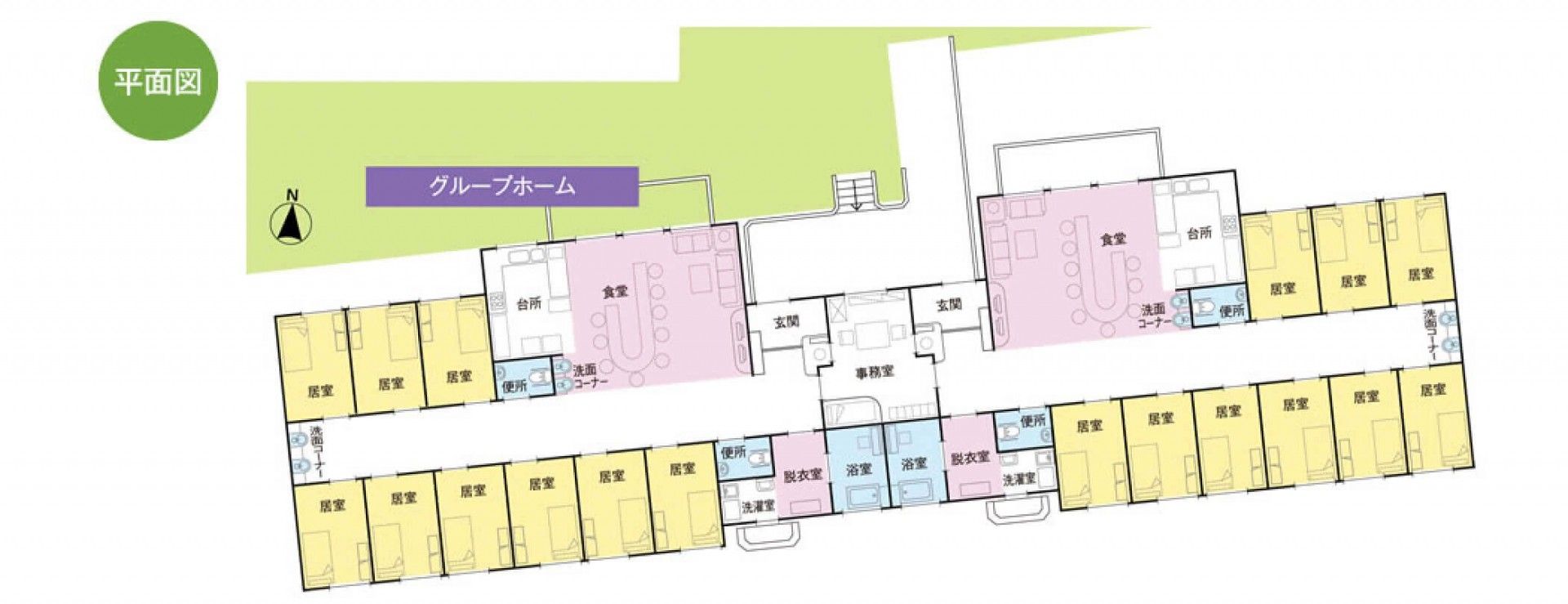 グループホームの平面図