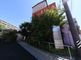 晴れた日の住宅街の風景