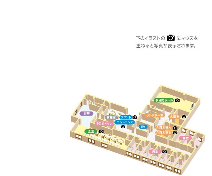 すまいるⅠ号館の1Ｆのフロアマップ