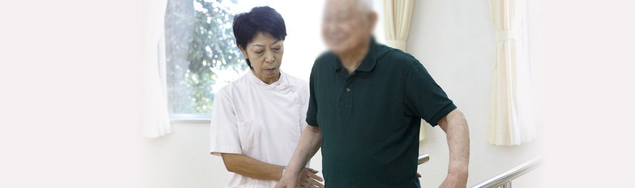 手すりを使うサポート