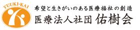 ゆったり過ごせる空間