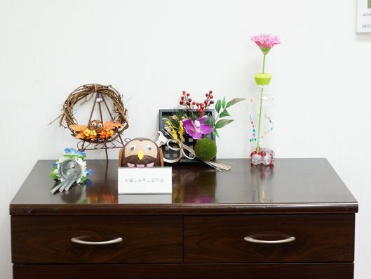 お楽しみ手工芸作品