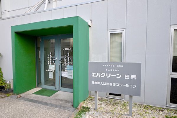 エントランス前の案内看板