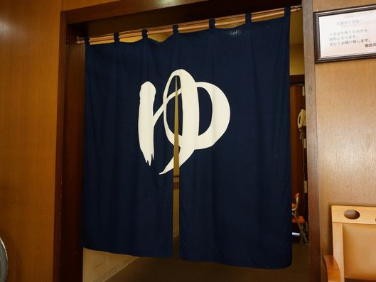 温泉の雰囲気を醸した浴室