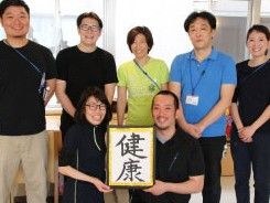 笑顔のスタッフ集合写真