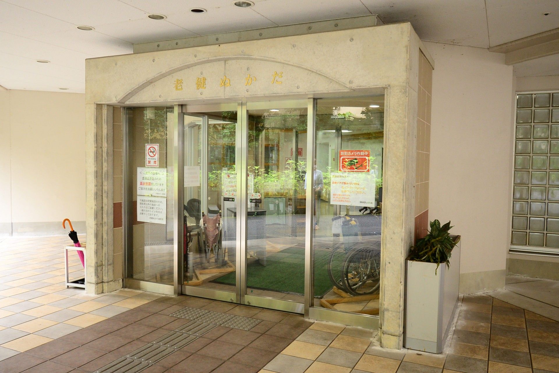 出入りしやすい施設入口