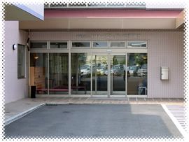 明るい入口の施設