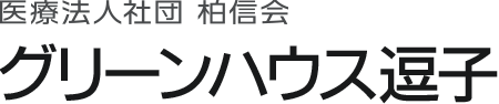 ゆったりとしたリビング空間