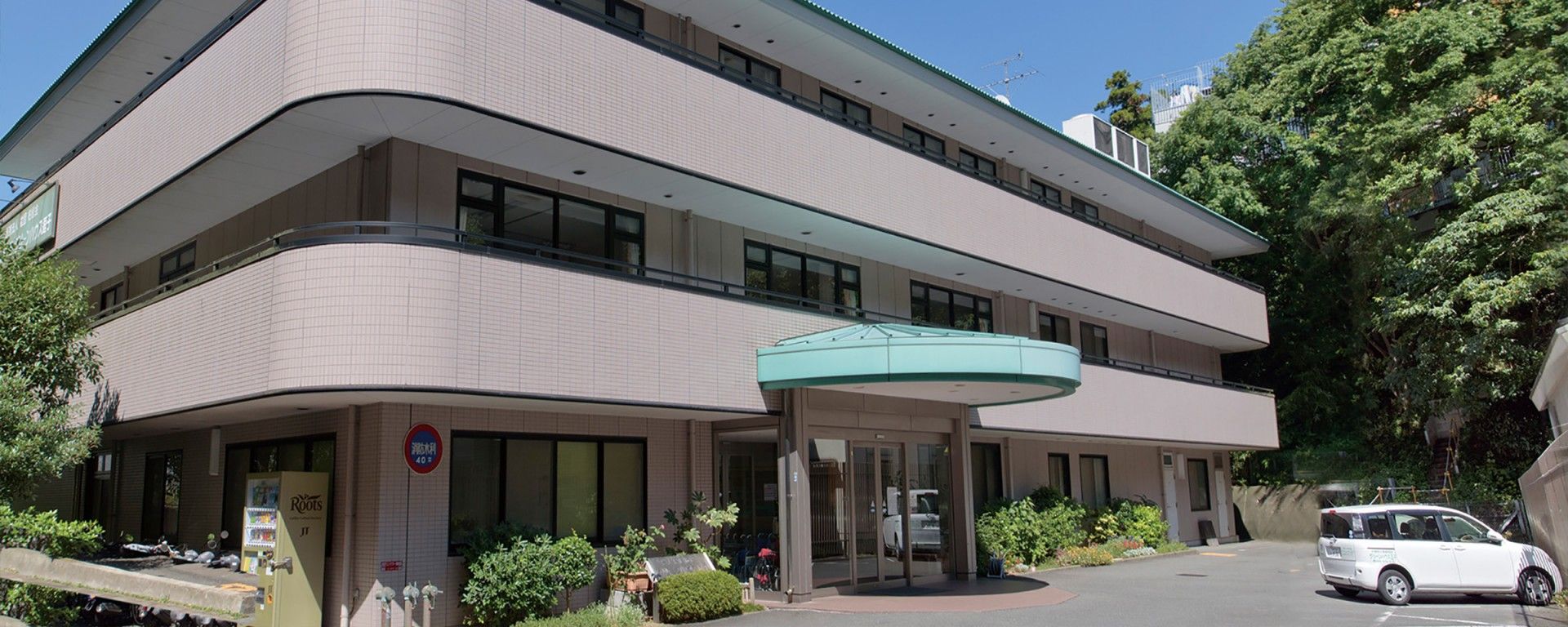 緑豊かな建物のエントランス