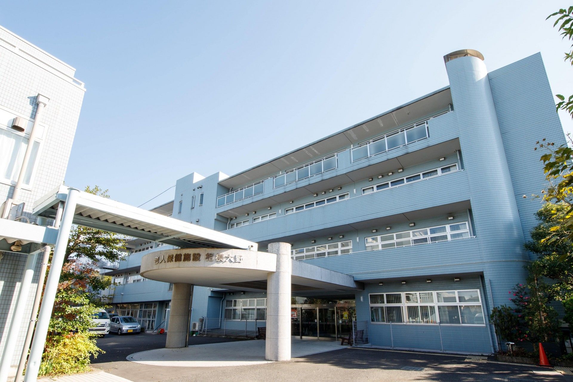 快適な施設の外観