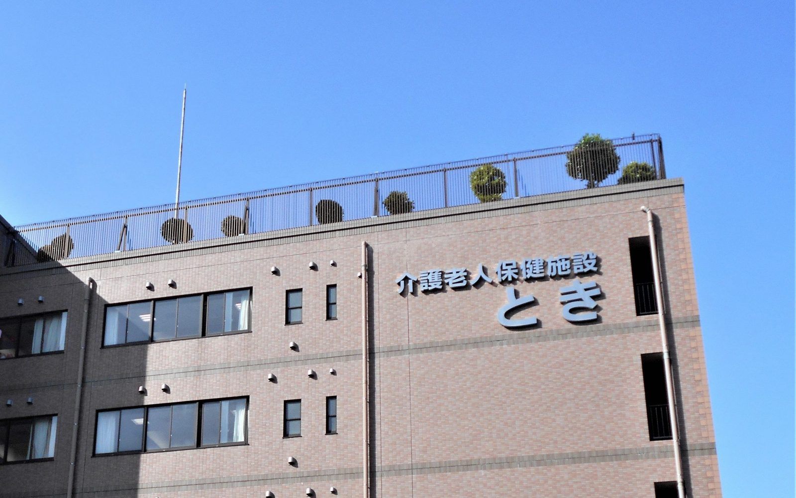 快適な居住空間ビル外観