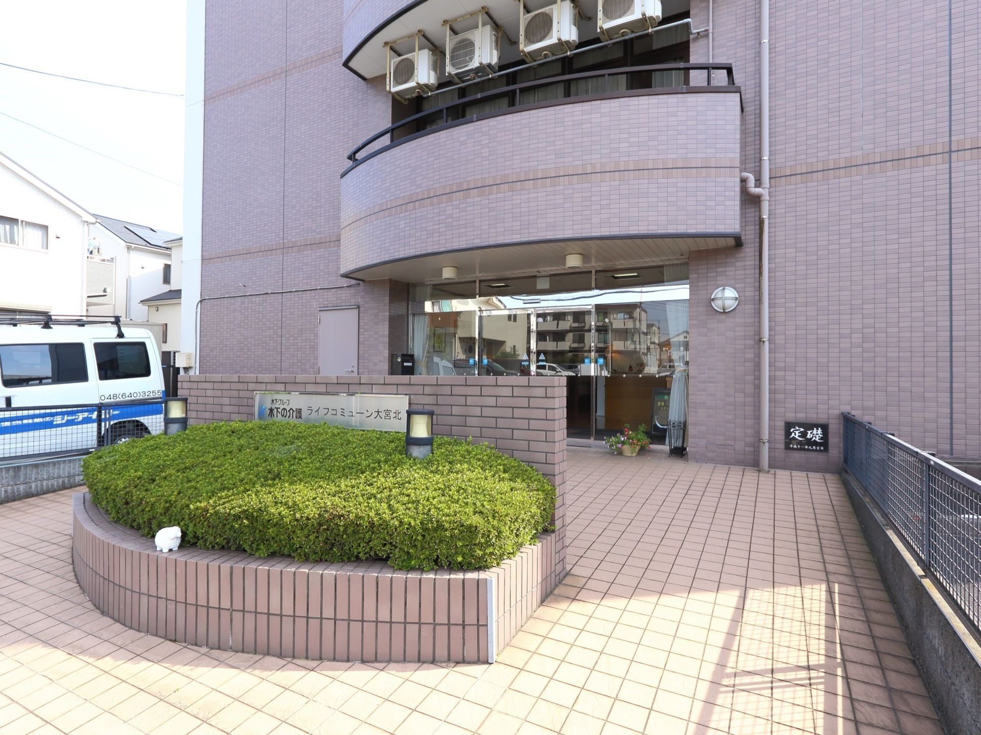 ライフコミューン大宮北の庭。沢山の木々に囲まれた生活をしていただけます。日々を穏やかに、ゆっくりとお過ごしいただけます。