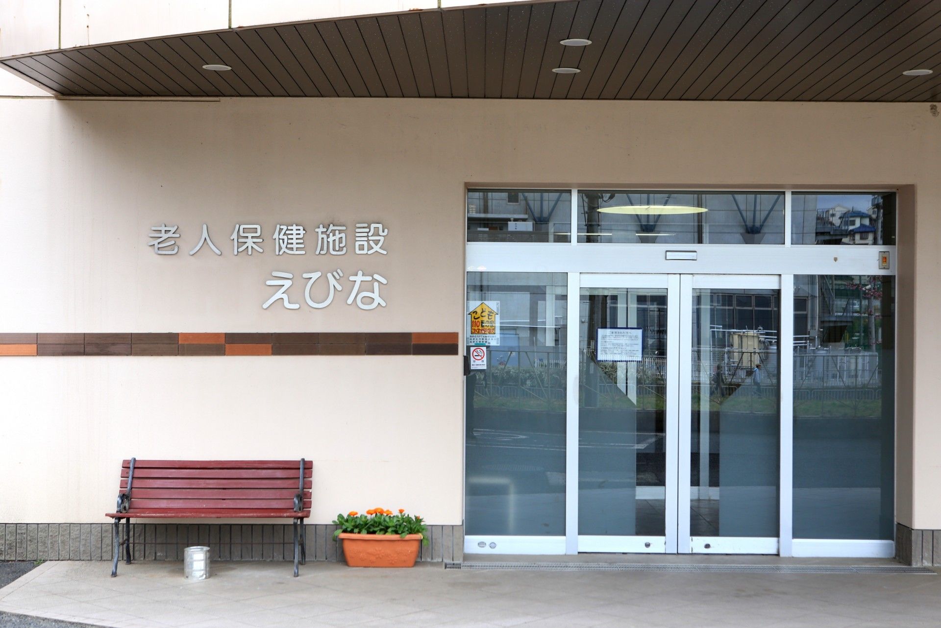 入口とベンチのある施設